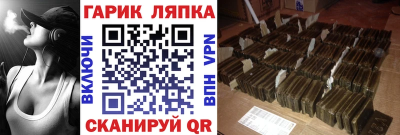 Где можно купить наркотики Опочка Каннабис АМФЕТАМИН ГАШИШ Мефедрон СК