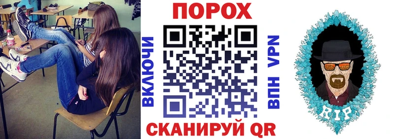 АМФЕТАМИН 98%  Опочка 
