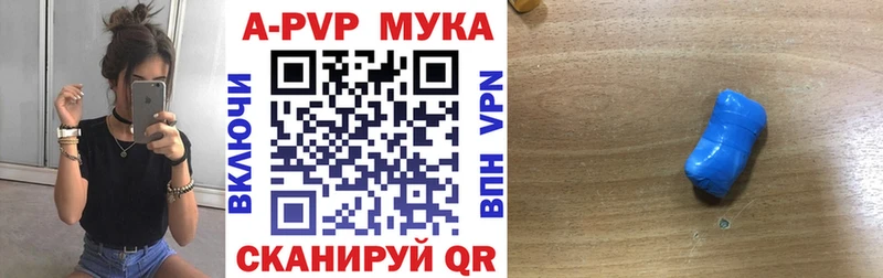 A-PVP СК КРИС  купить наркотики сайты  Опочка 