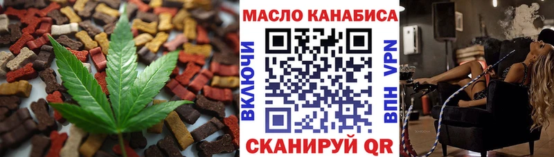 Canna-Cookies конопля  сколько стоит  Опочка 