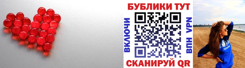 MEGA ссылка  Опочка  ЭКСТАЗИ Punisher  закладки 