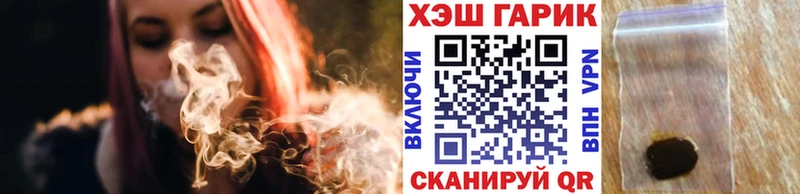 сайты даркнета состав  Опочка  Гашиш hashish 