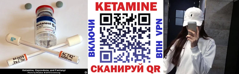 закладка  кракен зеркало  КЕТАМИН VHQ  Опочка 