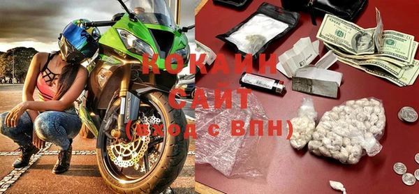 MESCALINE Новокубанск