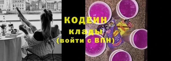 марки lsd Нефтекумск