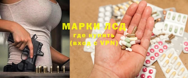 марки lsd Нефтекумск