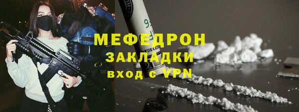 а пвп мука Новозыбков
