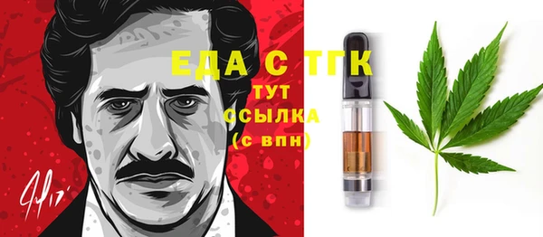 а пвп мука Новозыбков