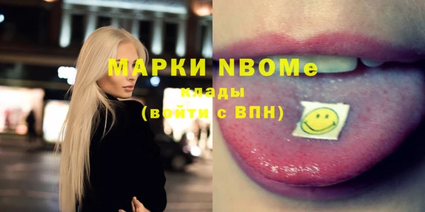 jwh Нея