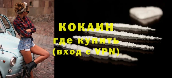 кокаин перу Нефтегорск