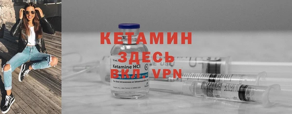 MESCALINE Новокубанск