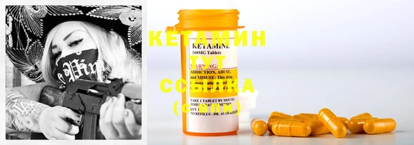 марки lsd Нефтекумск