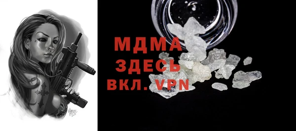 хмурый Болохово