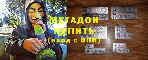 PSILOCYBIN Новодвинск