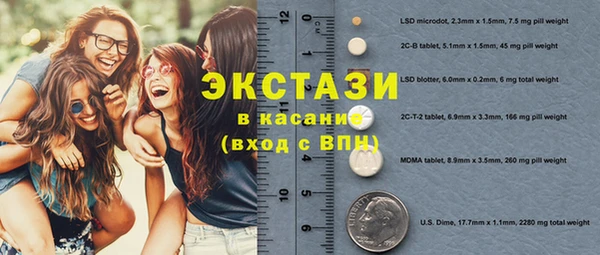 а пвп мука Новозыбков