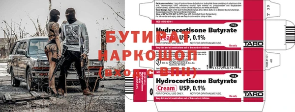 сатива Навашино
