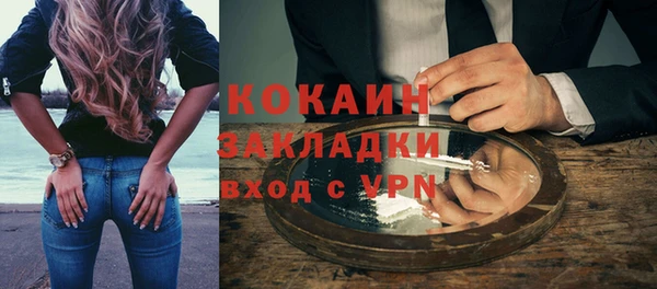 кокаин перу Нефтегорск