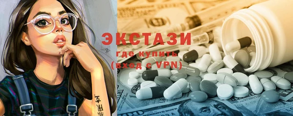 MESCALINE Новокубанск