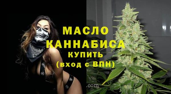 MESCALINE Новокубанск