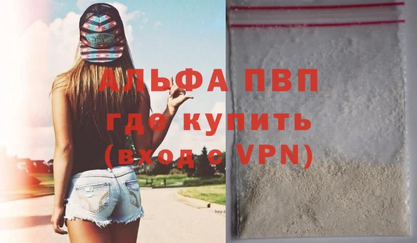 кокаин перу Нефтегорск