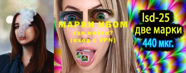 марки lsd Нефтекумск