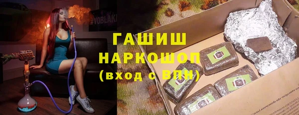 марки lsd Нефтекумск