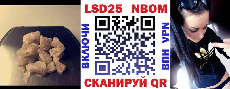 Лсд 25 экстази кислота  как найти наркотики  Опочка 