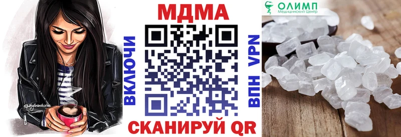 наркошоп  Опочка  darknet наркотические препараты  MDMA молли 