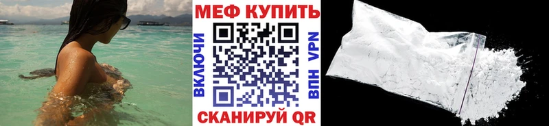 даркнет формула  Опочка  Меф mephedrone 
