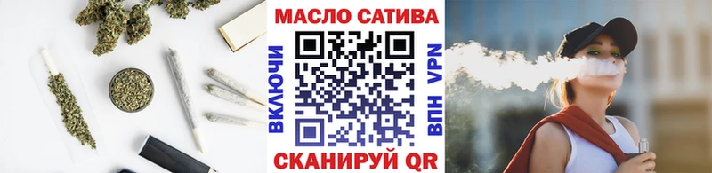 Дистиллят ТГК THC oil  купить  цена  Опочка 